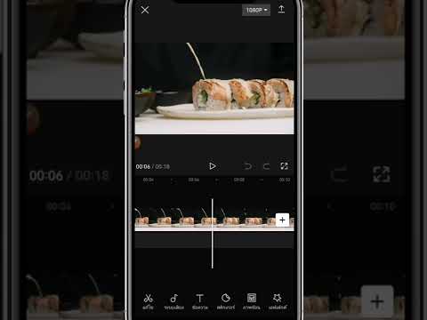 shortsทำคลิปอาหารให้ดูน่ากิน