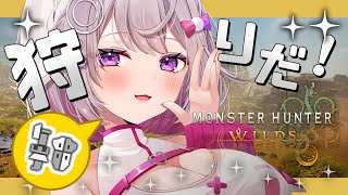【モンハンワイルズ】上位攻略！モンハンワイルズ！ガンランスでいくぞおお！【HR77】 #18