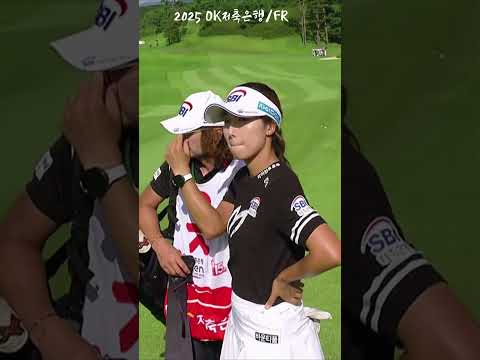 장군멍군!! 마지막 홀에서 우승 다투는 동갑내기 장타녀들 샷 대결