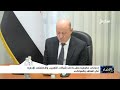 إجراءات حكومية مشددة ضد شبكات التهريب والاختلالات الإدارية في المنافذ والموانئ
