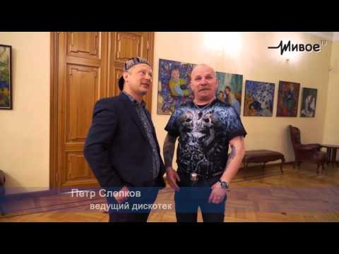 Городские события. Дискотека 70-80x. Где целовались