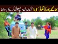 Bhootna,Shoki, Bilo Cheena & Sanam Mahi New Funny Video By Rachnavi Tv2