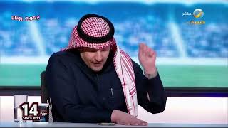 ماجد التويجري: “البليهي” صنع له مجد مع الهلال