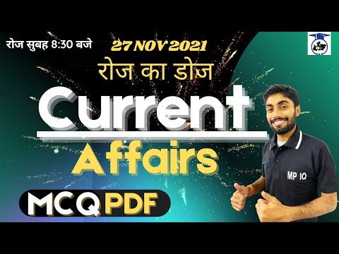 27 NOV 2021  Current Affairs || Weekly Current Affairs || MP POLICE