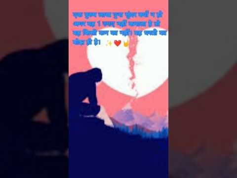 आखिर कैसे पुरुष का महत्व होता है? #motivation #ytshorts #studentlife #motivationalshorts #ssc #cgl