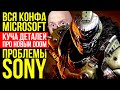  Microsoft -  . DOOM The Dark Ages  Ninja Gaiden 4.  Sony