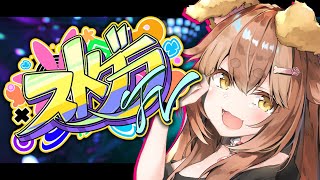 【 #ストグラFV 】＃56🧡犬居まこと🐕️【 #vtuber 】