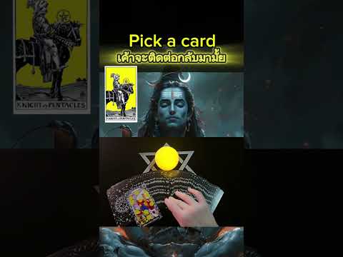 Pickacardpickacard