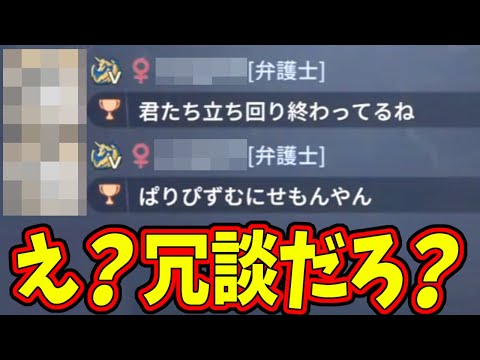 【第五人格】いやいやめっちゃ良かったよ？おいふざけんなよ！！！！！！！！！！！【IdentityⅤ】【アイデンティティ5】