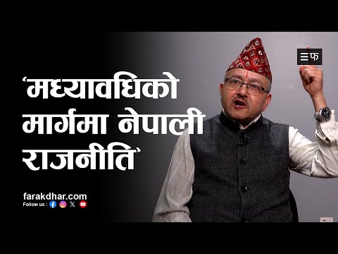 ज्योतिषको दाबी–देश अब मध्यावधिमा जान्छ,सरकार कामचलाउ हुन्छ