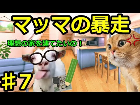 【猫ミーム】市営住宅の闇パート7