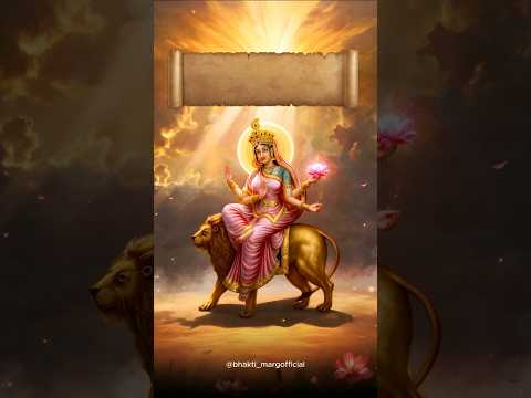 Maa Katyayani Mantra Jaap | माँ कात्यायनी मंत्र | Navratri Day 6 Devi Katyayani #katyayanimantra