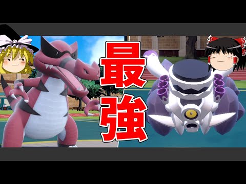 ワルビアルとブロロロームが最強の世界線に来てしまった...!!【ポケモンSV】【ゆっくり実況】