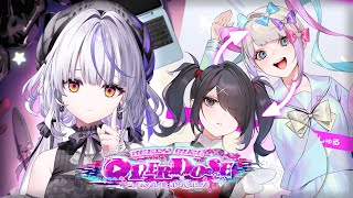 【NEEDY GIRL OVERDOSE】メンヘラの扱いはメンヘラが理解ってるので✋【瑚白ユリ / ななしいんく】