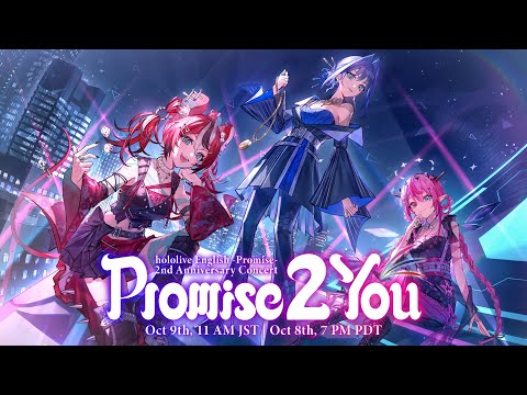 hololive English -Promise- 2nd Anniversary Concert: Promise 2 You 【#Promise2U】