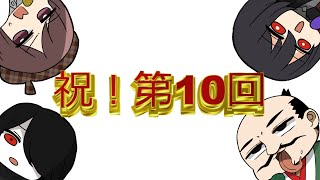 BeroTube#10 ≪第10回記念！今までのラジオで面白かったベスト回とワースト回を決めよう！≫