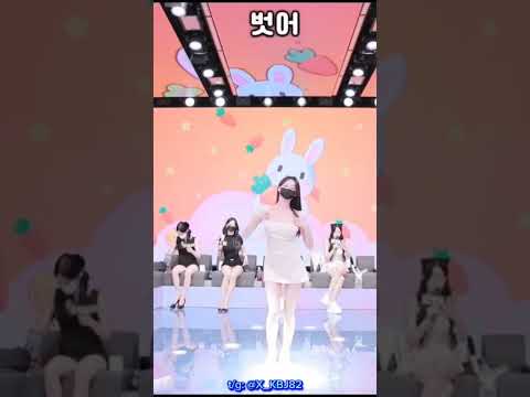 Korean pandalive 2025.05.16 #x_kbj #x_kbj82 #pandalive #jinricp #koreanlive #fancam #dance #직캠 #댄스