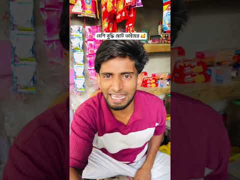 Nothing was done with intelligence 😂 #mrrifu