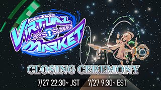 【VRChat】Virtual Market 2025 Summer 閉会式 - Closing Ceremony【Vket】
