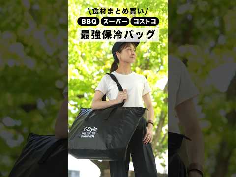 これ最強！