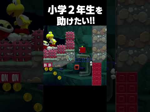 小学２年生からもらったコースが激ムズすぎる件ｗｗｗ