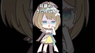 【質問】第一印象がヤバかったメンバーは❓【あおぎり楽屋裏】#shorts #あおぎり高校 #栗駒こまる #ぷわぷわぽぷら