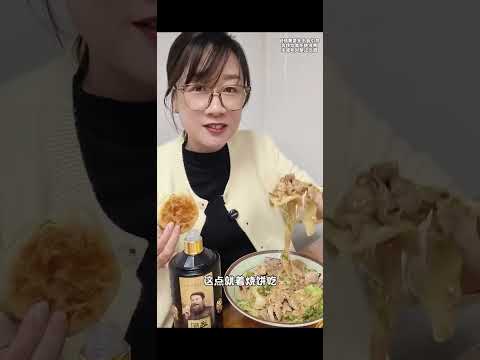 每天保持好心情?今日:高配碗涮。#远明老酒#酒蒙子的日常 #爱生活爱美食