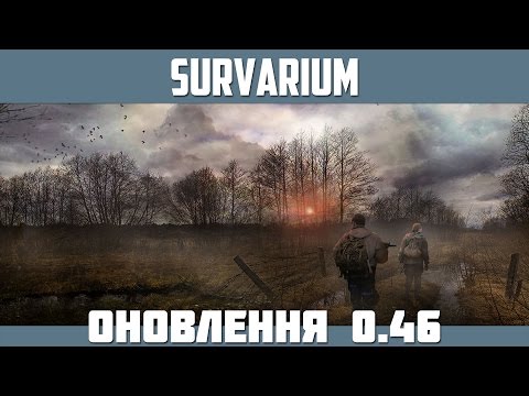 Огляд оновлення 0.46 у Survarium