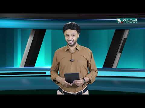 أحوال الرياضة | نذير الحمادي | 19-9-2024م