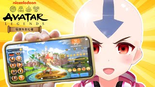 【#アバター伝説を刻む者】いざ決戦の刻、レイドバトルの陣（多分アーカイブ残らない