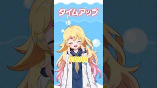 何故かだんだん酸欠...?『高速自己紹介』やってみたのだ! 雛星あいる/VEE #vtuber #shorts