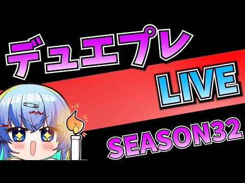 【デュエプレ配信】徹夜で仕事しても最終レジェンド残りたいっ！【デュエルマスターズプレイス】