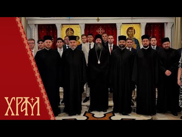 Вести из Цркве за 07.06.2025.