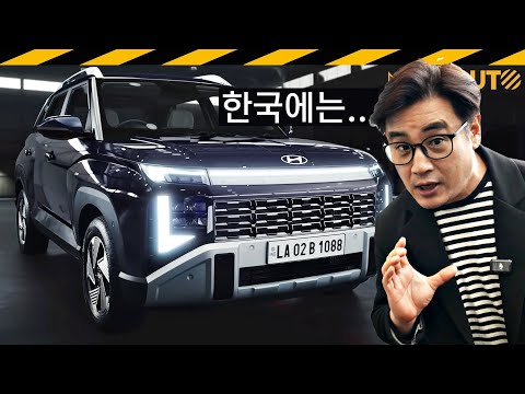 신형 베뉴 공개, 6년만 '풀체인지'.. 한국에도 나올까? // 인도, VENUE, 2세대