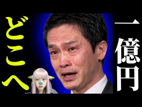 【沖縄県知事選】ついに情勢逆転!デニー陣営が勝率81%から一転!中道改革連合の分裂とクラファン1億円の行方