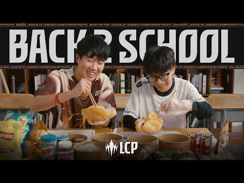 LCP Back2School（スクールへの帰還） - バインミー作り | GAM & TSWのサムネイル