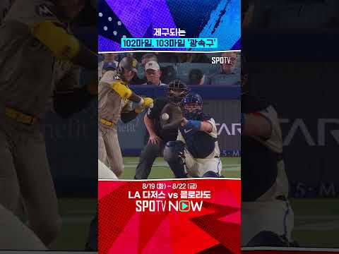 베네수엘라산 미사일?! 