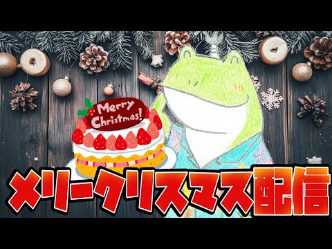 「今年もぬのペンサンタがやってきた！」【雑談】