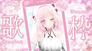 イベント｜Sakura Live Singing Stream 毎月3日は桜ソングで盛り上がろう🎉