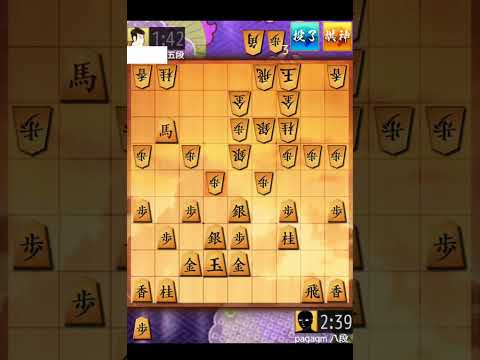 九段目指して将棋ウォーズ（1781）雁木