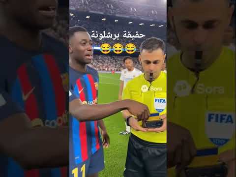 DARK CRAFT/حقيقة برشلونة 😂😂😂/ #foryou #follow #اكسبلور #تحشيش #ضحك #ميمز #برشلونة