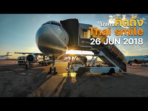 Thai-Smile-Airways-|-Suvarnabh Thai-Smile-Airways-|-Suvarnabh