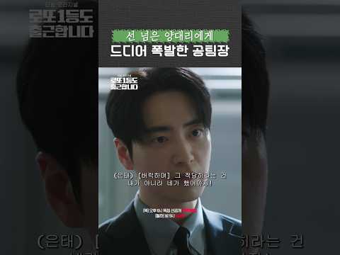 그게 되나 적당히 선 지키는 게🤦‍♂️ #로또1등도출근합니다