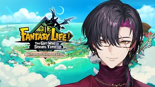 【FANTASY LIFE i】My isekai lazy life is starting now!【NIJISANJI EN | Ve