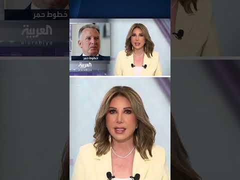 كواليس 9 ساعات من المفاوضات بين إيران وأميركا في مسقط حول النووي والعقوبات