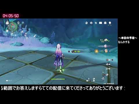 【原神】マトリックスで遊ぼうかな