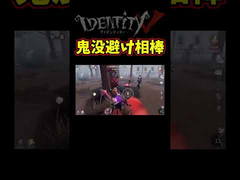 カウボーイの縄で鬼没避けするの上手すぎやろやっぱ１位は違うな【第五人格】【IdentityⅤ】