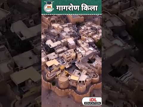 Jaipur city #tax #economy #shortfeed #ytshorts #shorts #reels #viral #gk #indianeconomy #mcq #ias