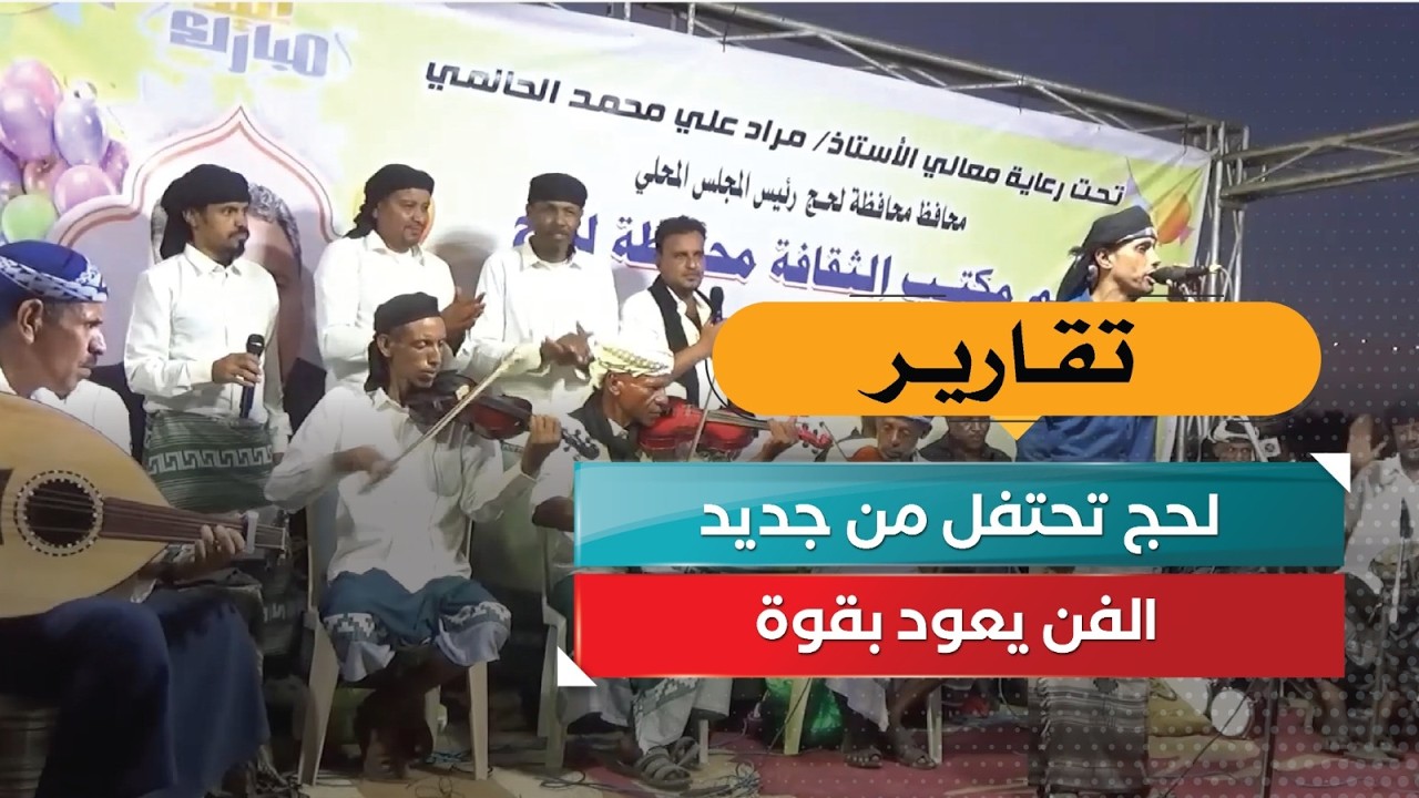 قناة السعيدة