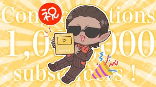 【にじさんじ】100万人感謝配信【グウェル・オス・ガール】